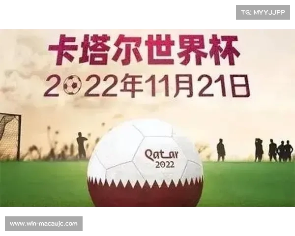 2025年中国举办世俱杯引领全球足球盛宴推动足球产业发展新机遇 2025年中国举办世俱杯引领全球足球盛宴推动足球产业发展新机遇