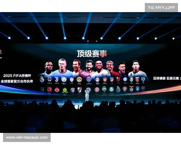 2025年世俱杯国米挑战全球顶级俱乐部 展现强劲实力再创辉煌 2025年世俱杯国米挑战全球顶级俱乐部 展现强劲实力再创辉煌