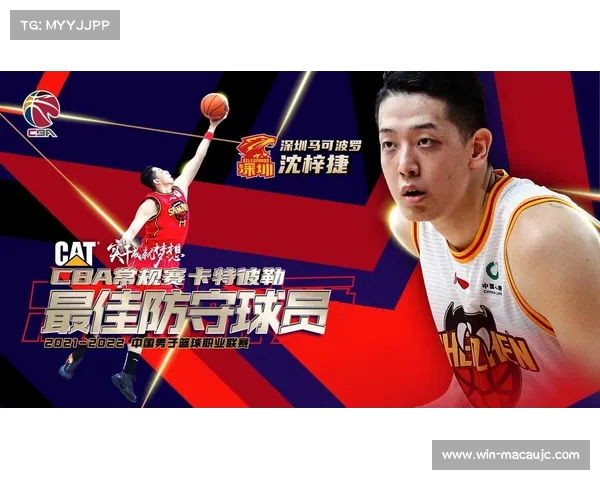 CBA公布本赛季常规赛各大奖项揭晓 各项荣誉归属大盘点 CBA公布本赛季常规赛各大奖项揭晓 各项荣誉归属大盘点